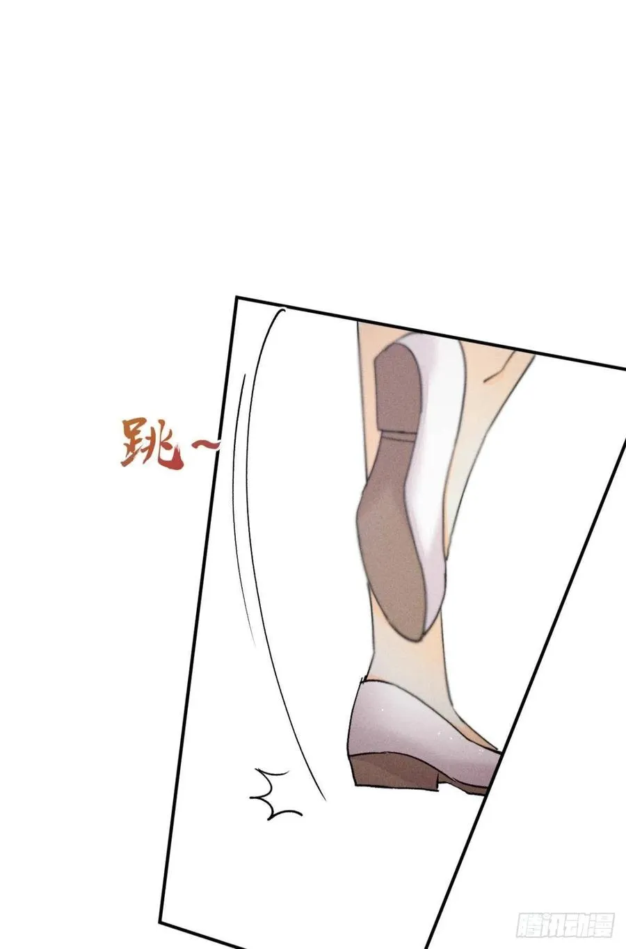 66 他的宠爱 第47页