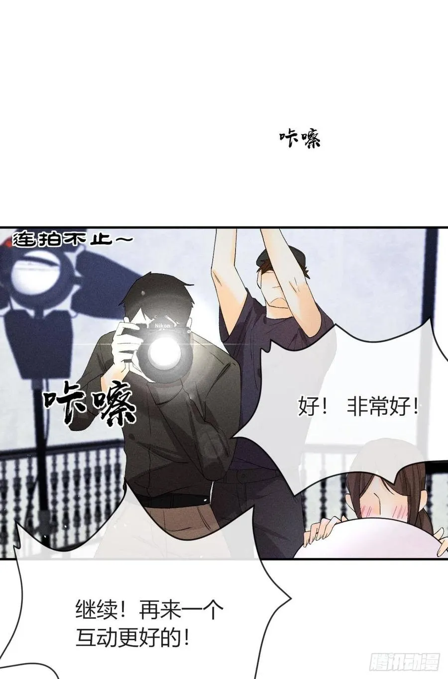 66 他的宠爱 第50页