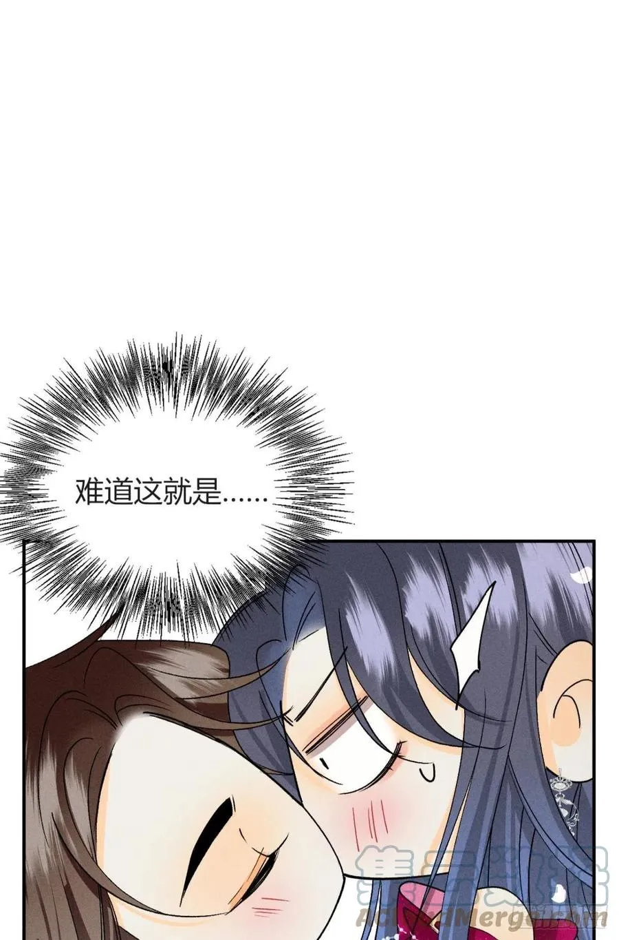 66 他的宠爱 第55页