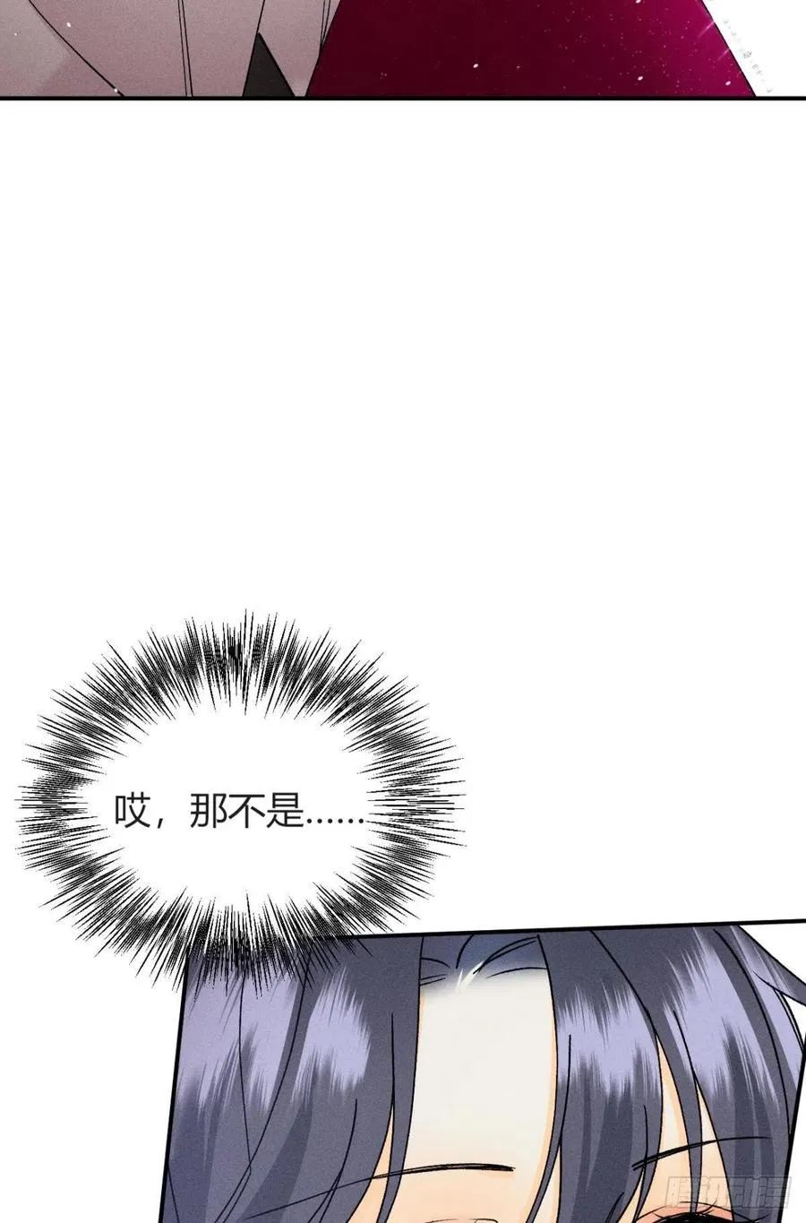 66 他的宠爱 第59页