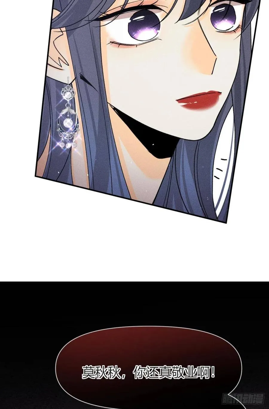 66 他的宠爱 第60页