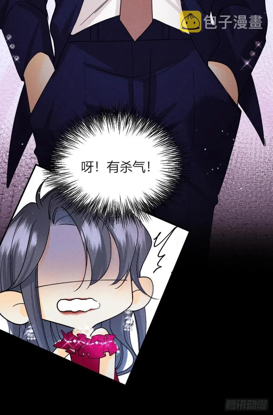 66 他的宠爱 第62页