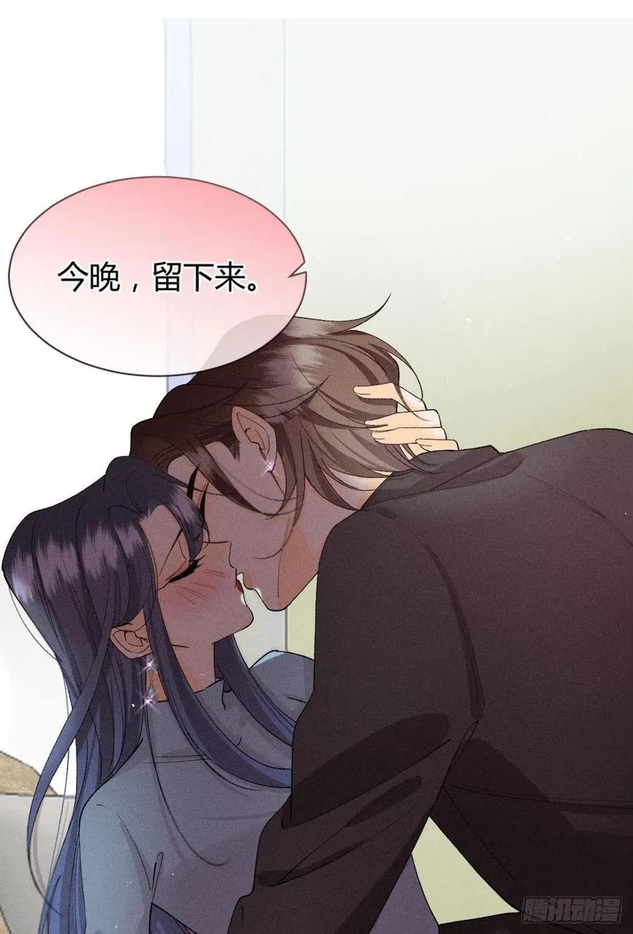 64 我会帮你找出那个人！ 第2页