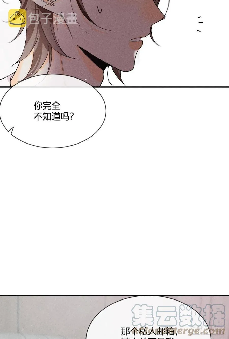 64 我会帮你找出那个人！ 第35页