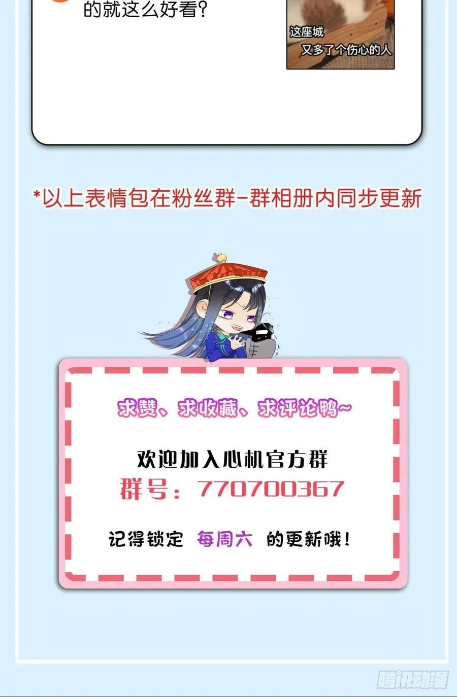 64 我会帮你找出那个人！ 第40页