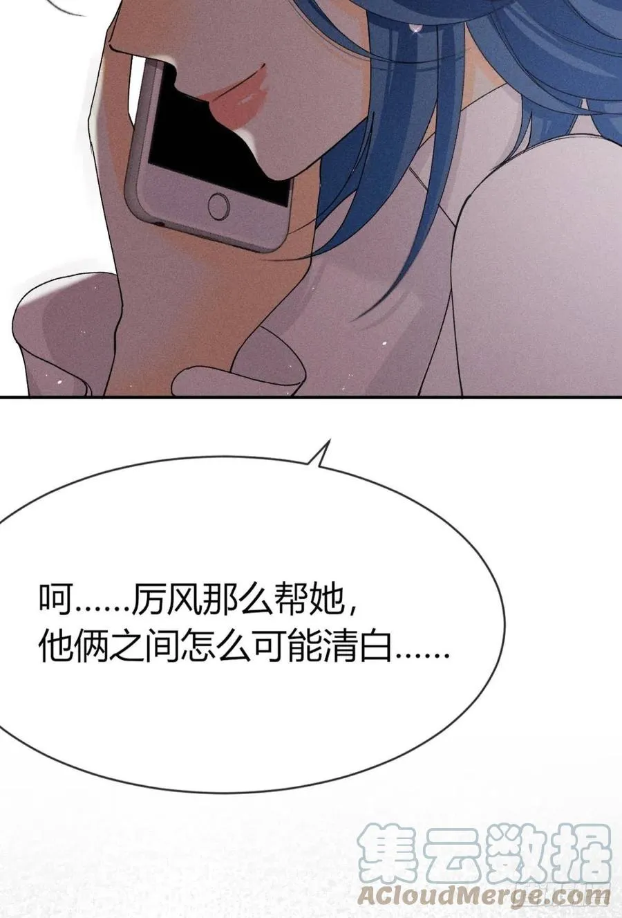 65 你死定了！ 第11页