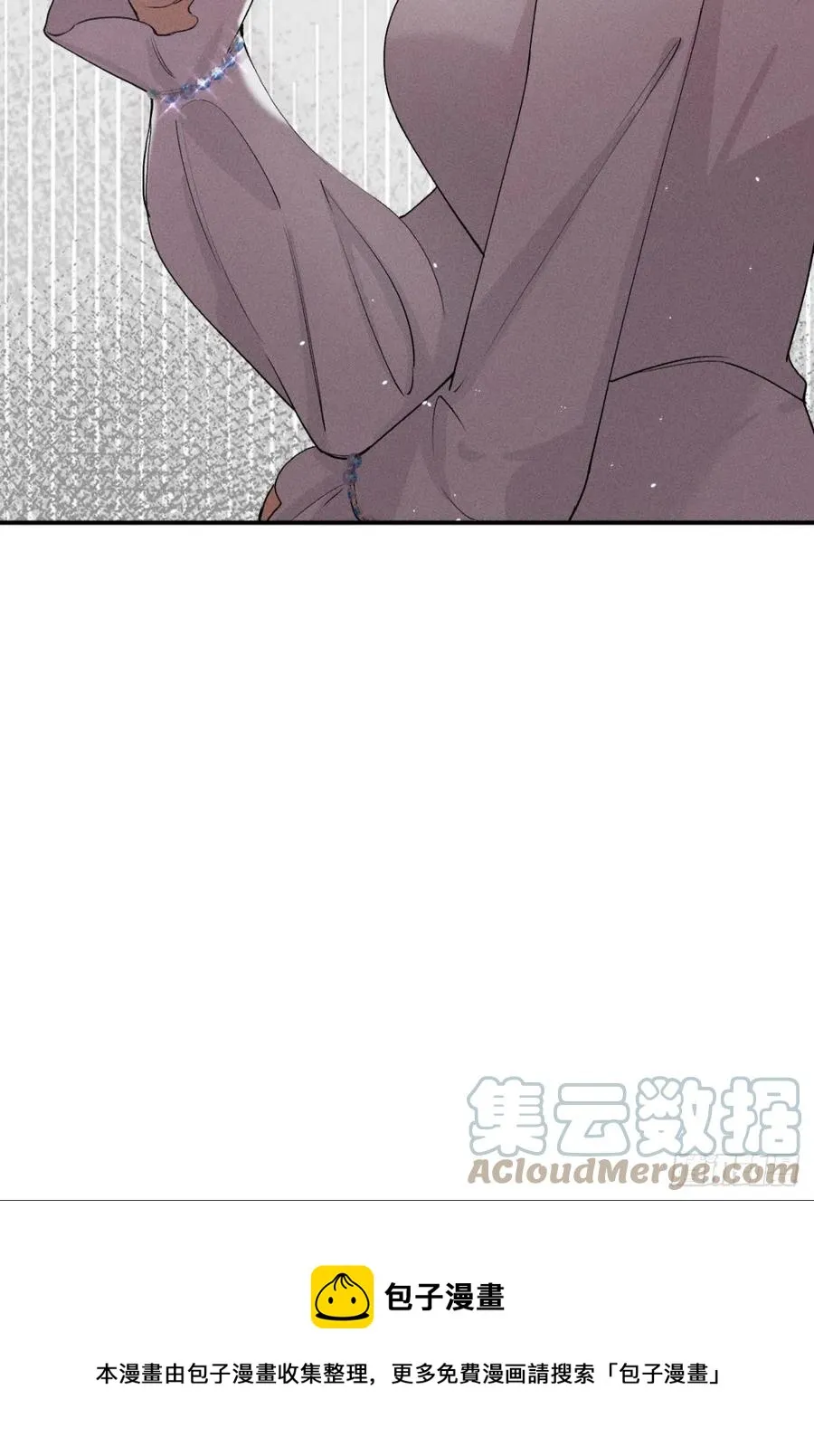 65 你死定了！ 第13页