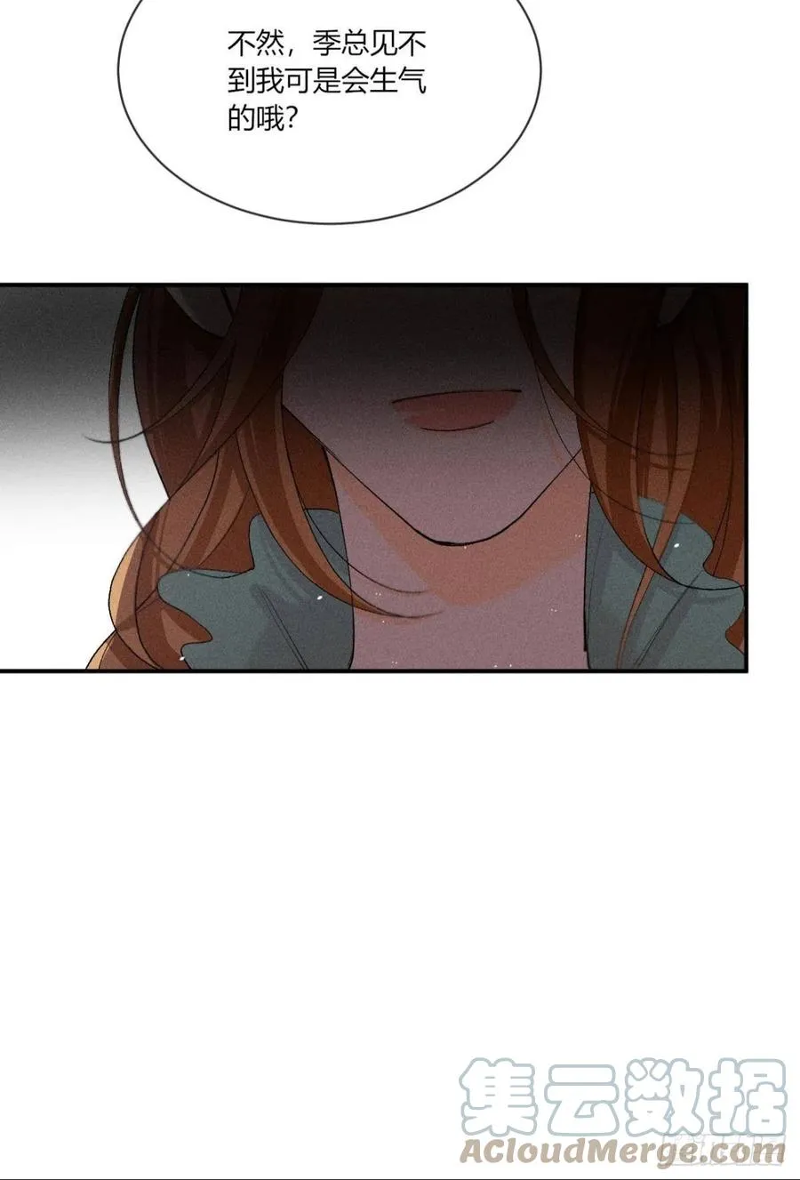 65 你死定了！ 第19页