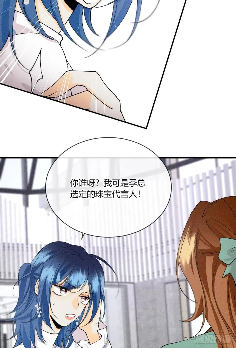 65 你死定了！ 第22页