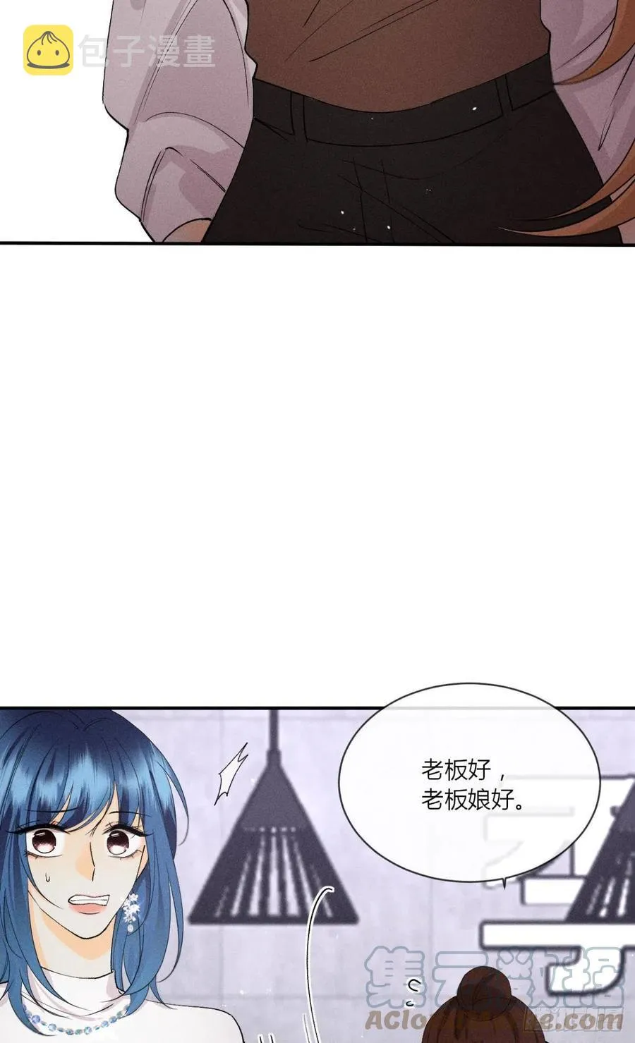 65 你死定了！ 第27页