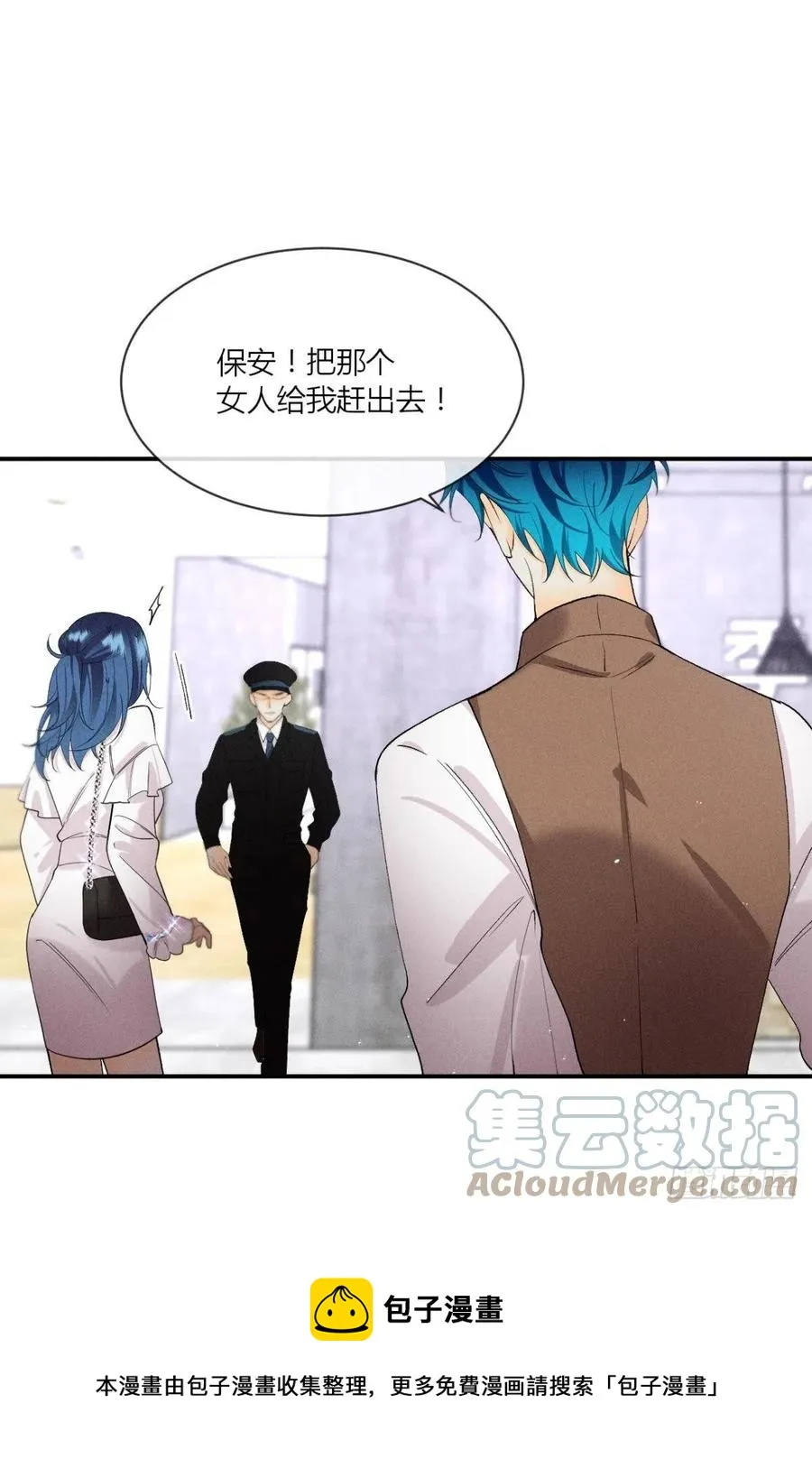 65 你死定了！ 第33页