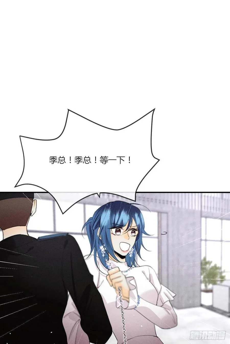 65 你死定了！ 第34页