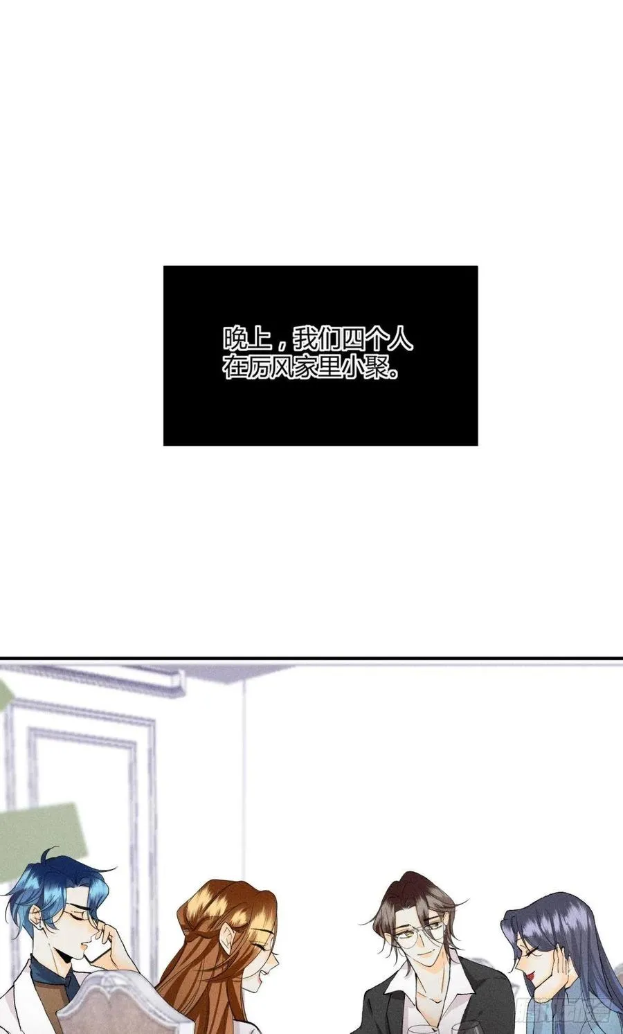 63 只看着我 第2页