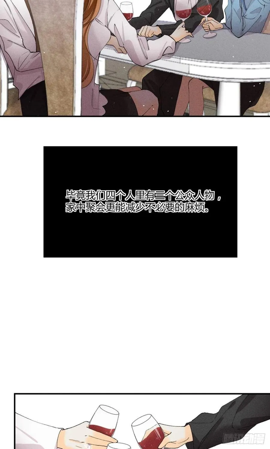 63 只看着我 第3页