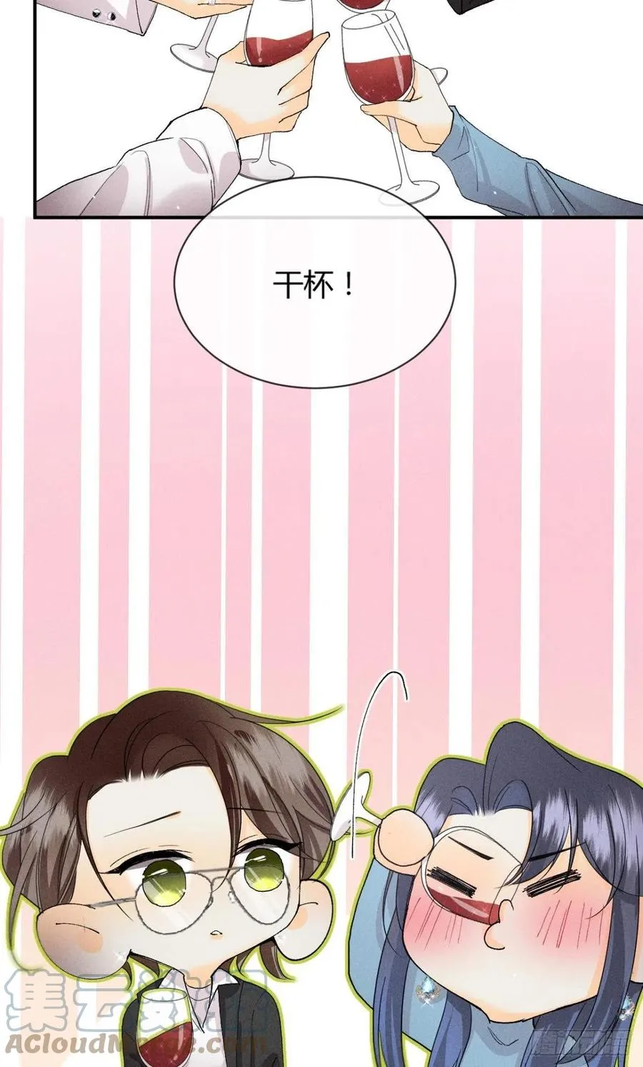 63 只看着我 第4页