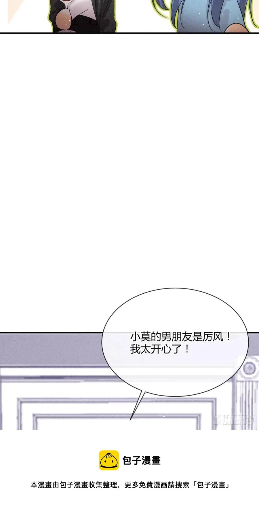 63 只看着我 第5页