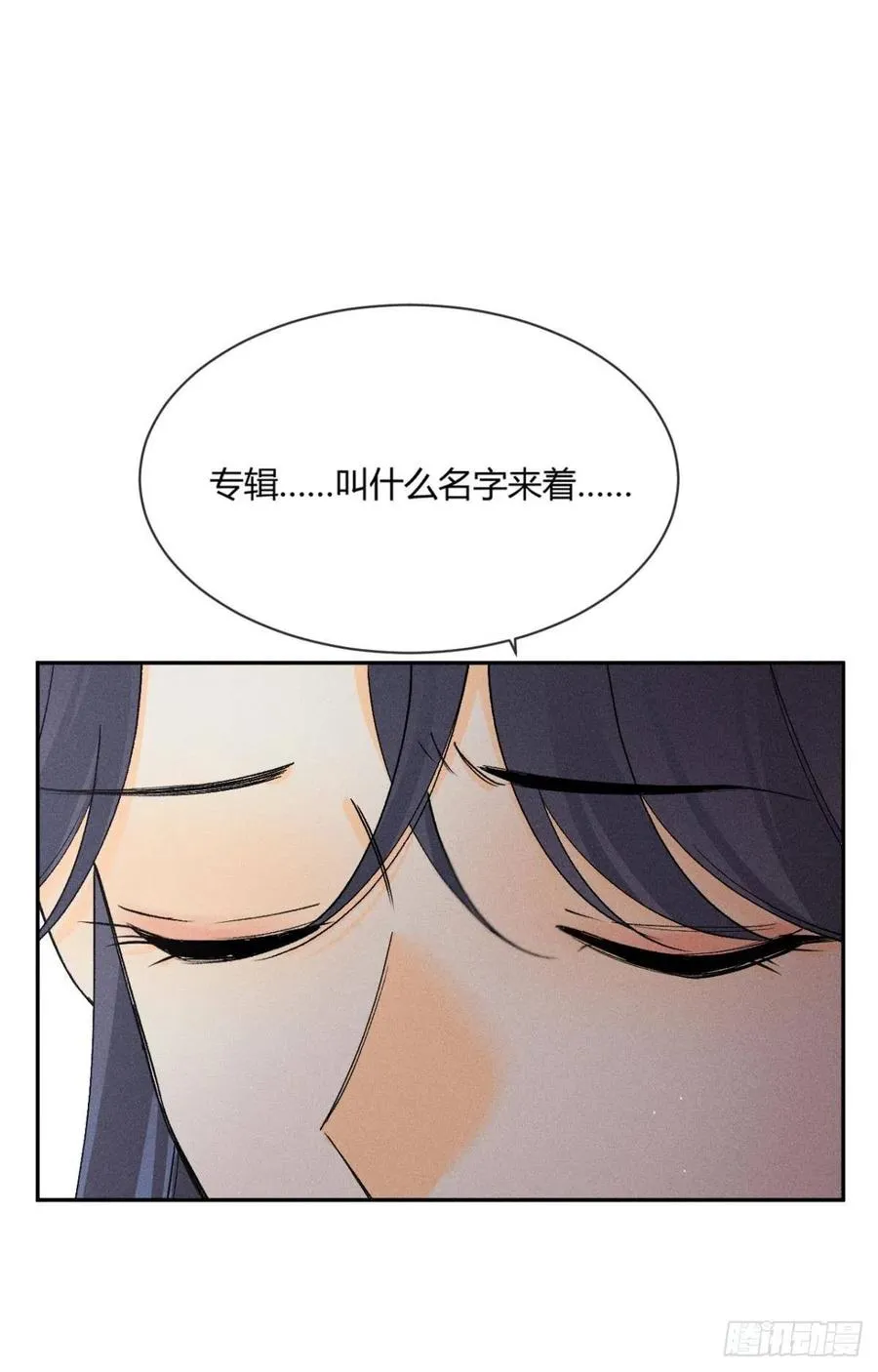 63 只看着我 第15页