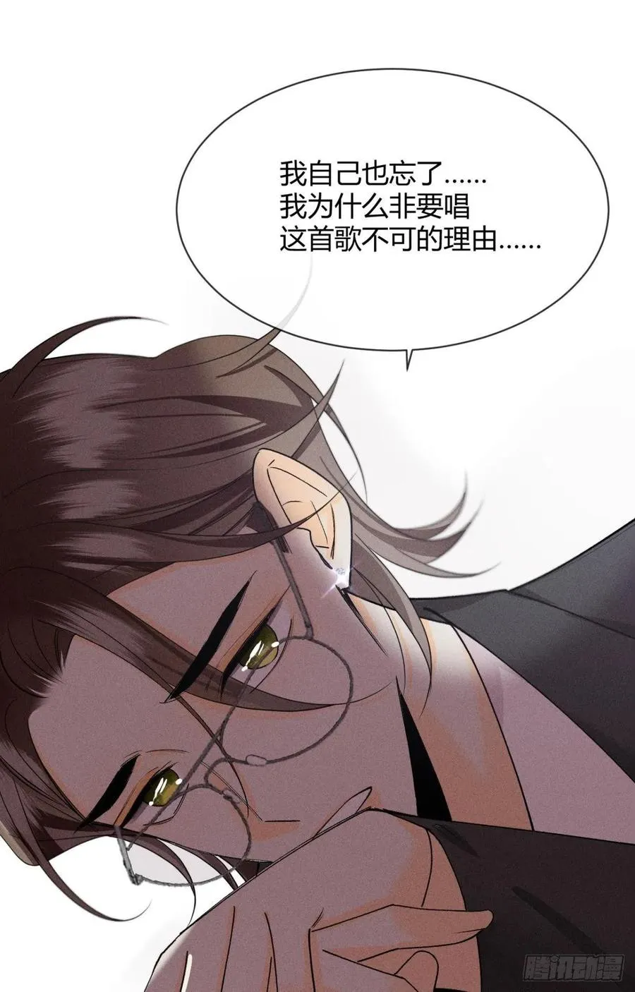 63 只看着我 第20页