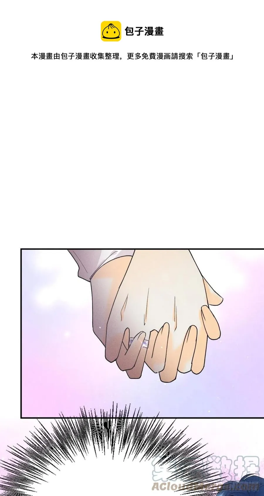 63 只看着我 第25页