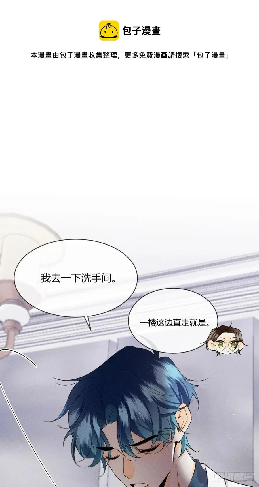 63 只看着我 第29页