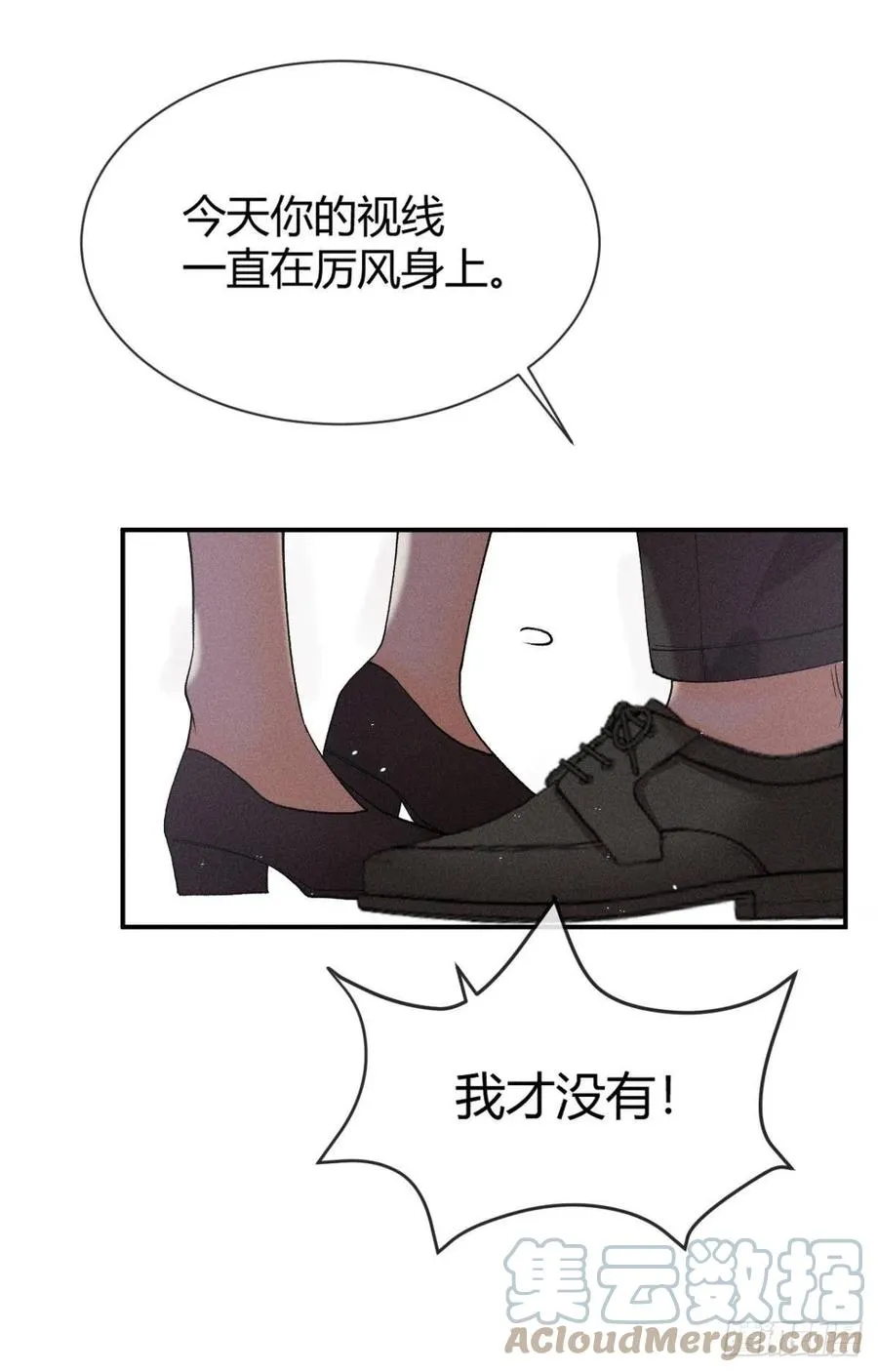 63 只看着我 第34页