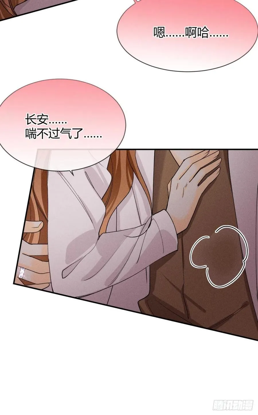 63 只看着我 第39页