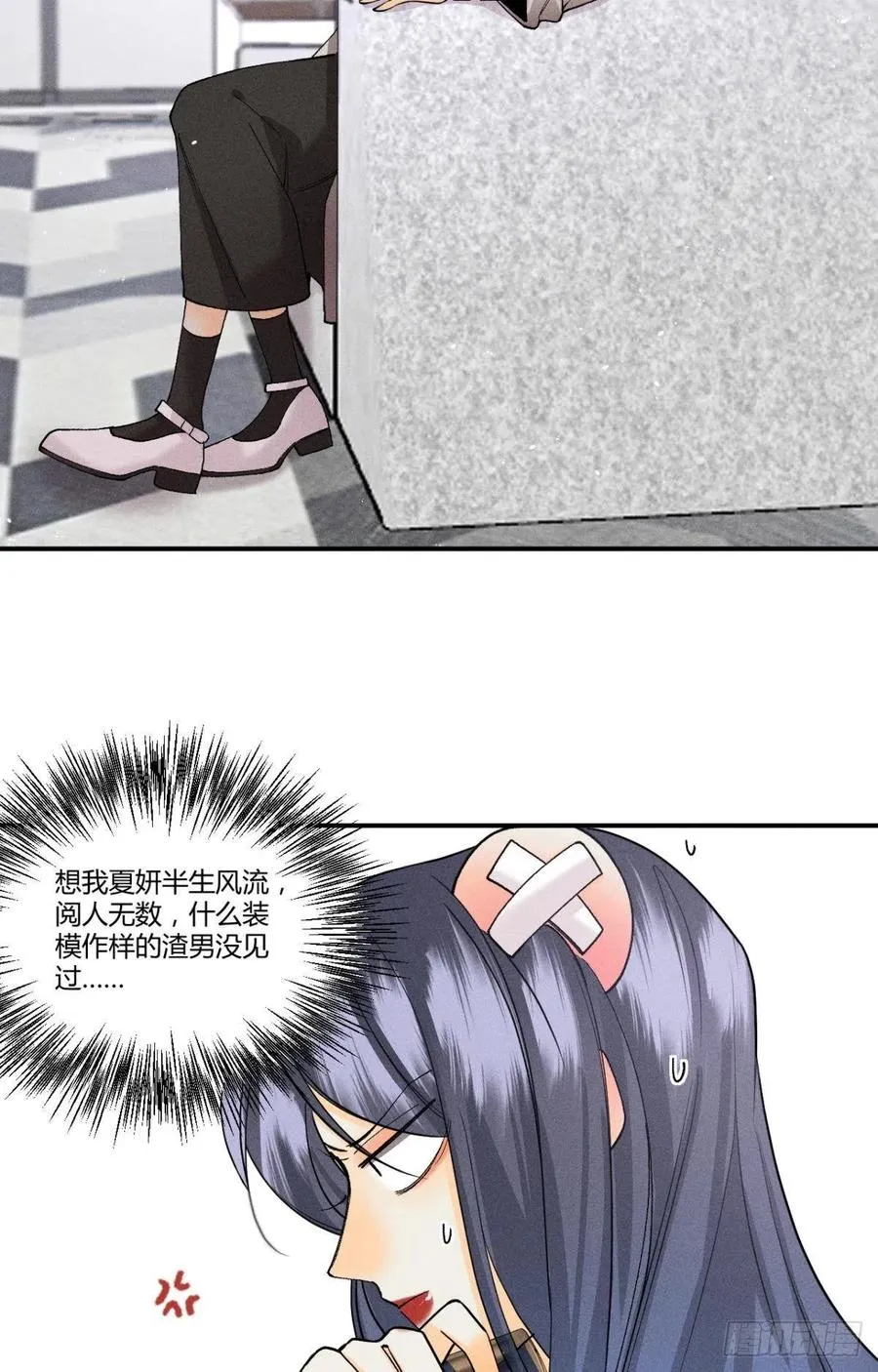 62 女人要事业！ 第4页