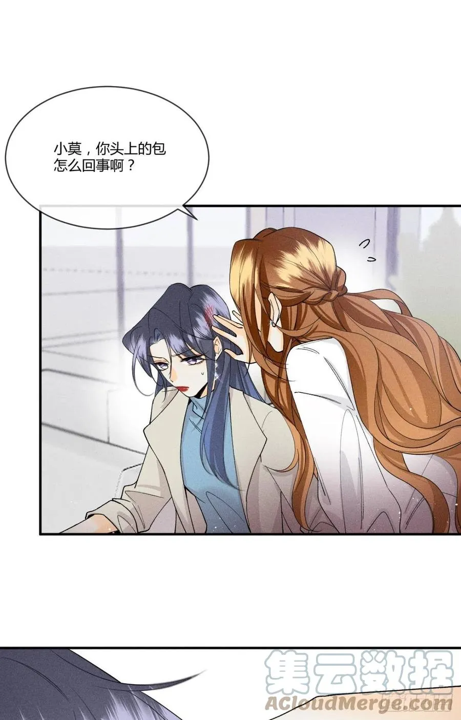 62 女人要事业！ 第7页