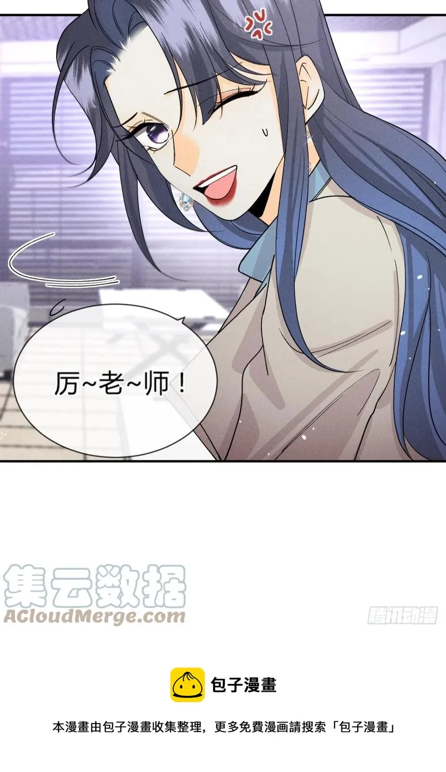 62 女人要事业！ 第17页