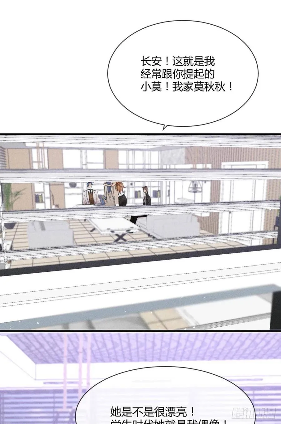 62 女人要事业！ 第18页