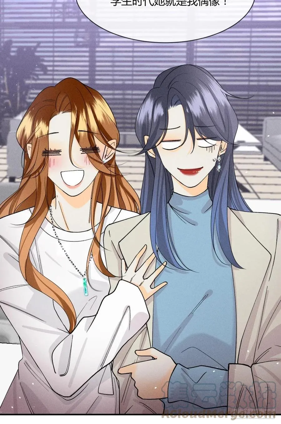 62 女人要事业！ 第19页