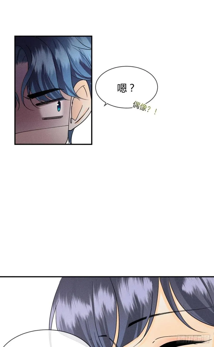 62 女人要事业！ 第34页