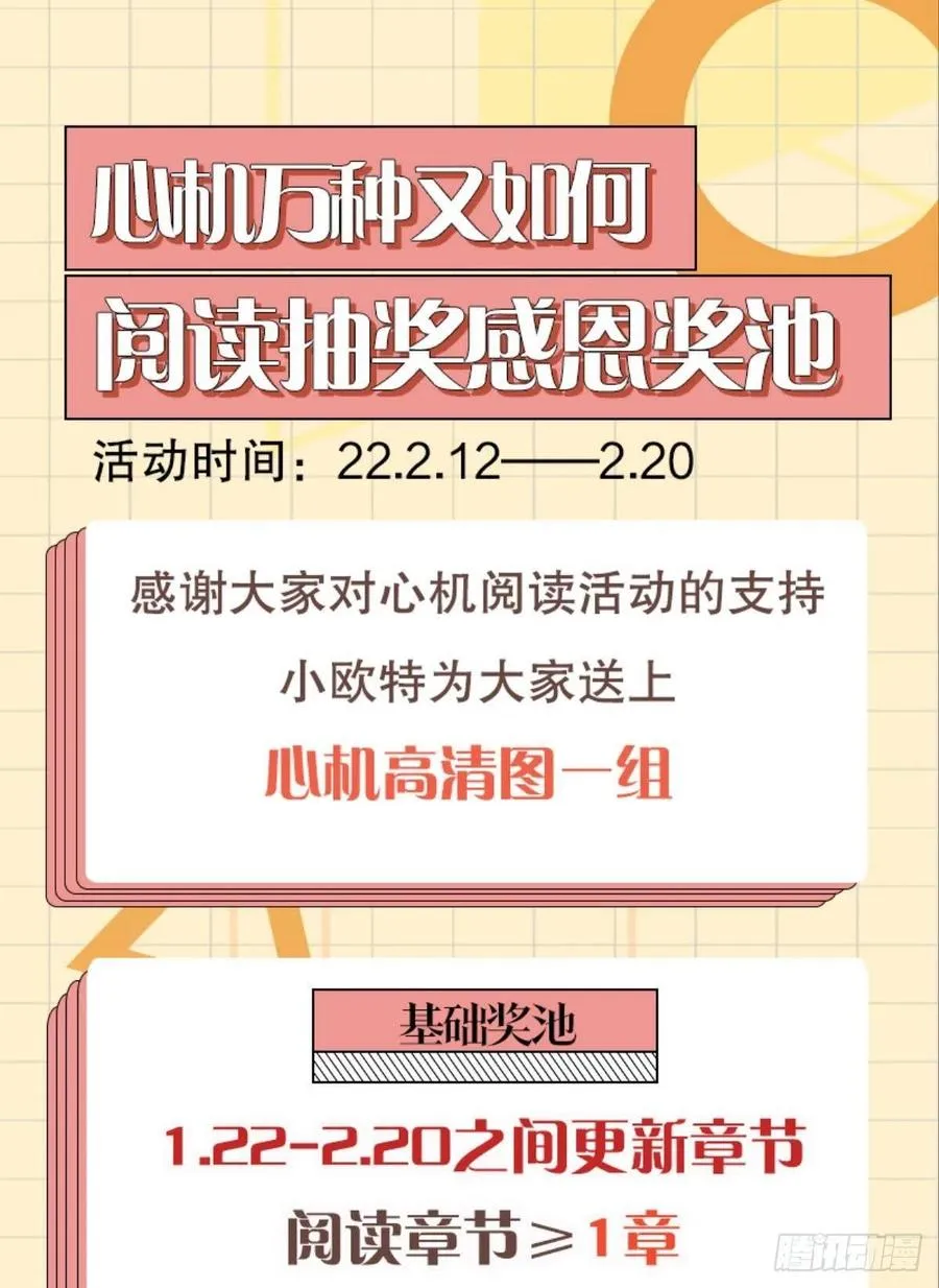 62 女人要事业！ 第38页