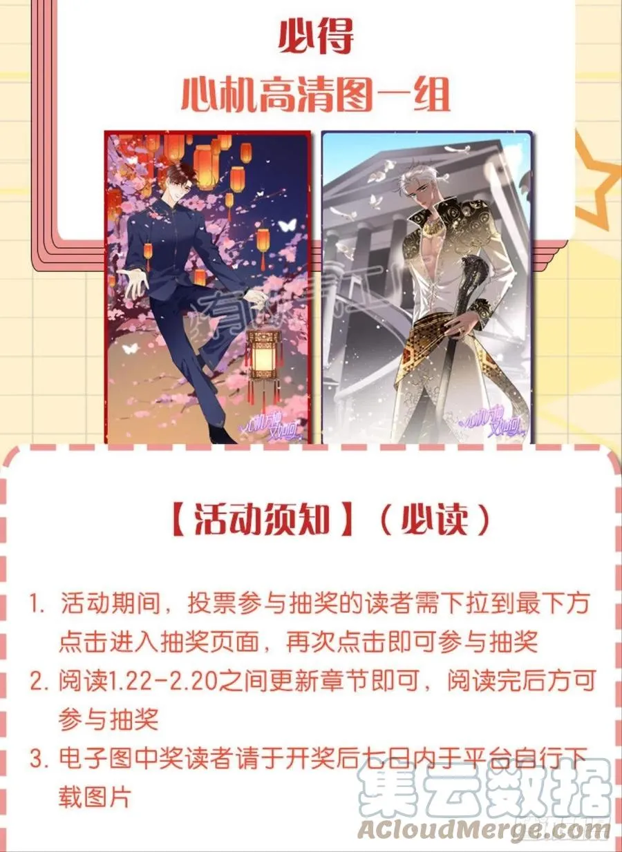 62 女人要事业！ 第39页