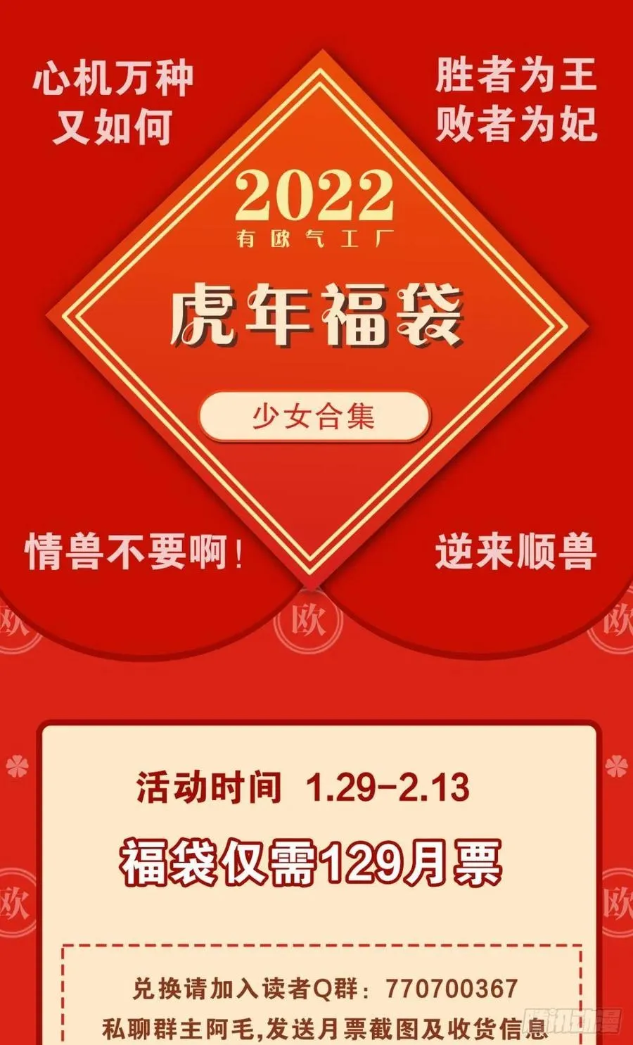 62 女人要事业！ 第40页