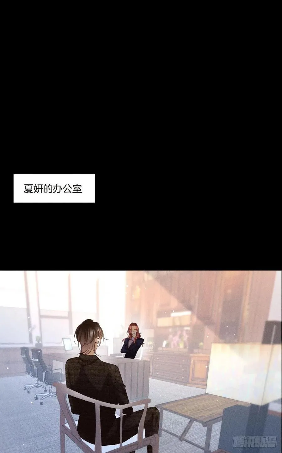 61 只吻你一个 第2页