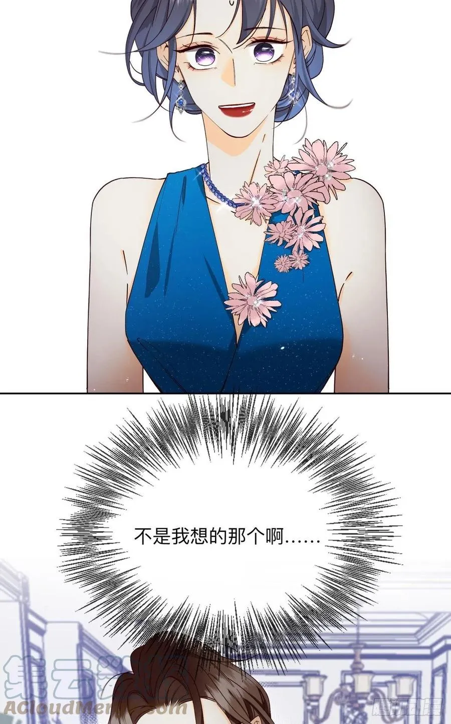 60 他不会喜欢我 第4页