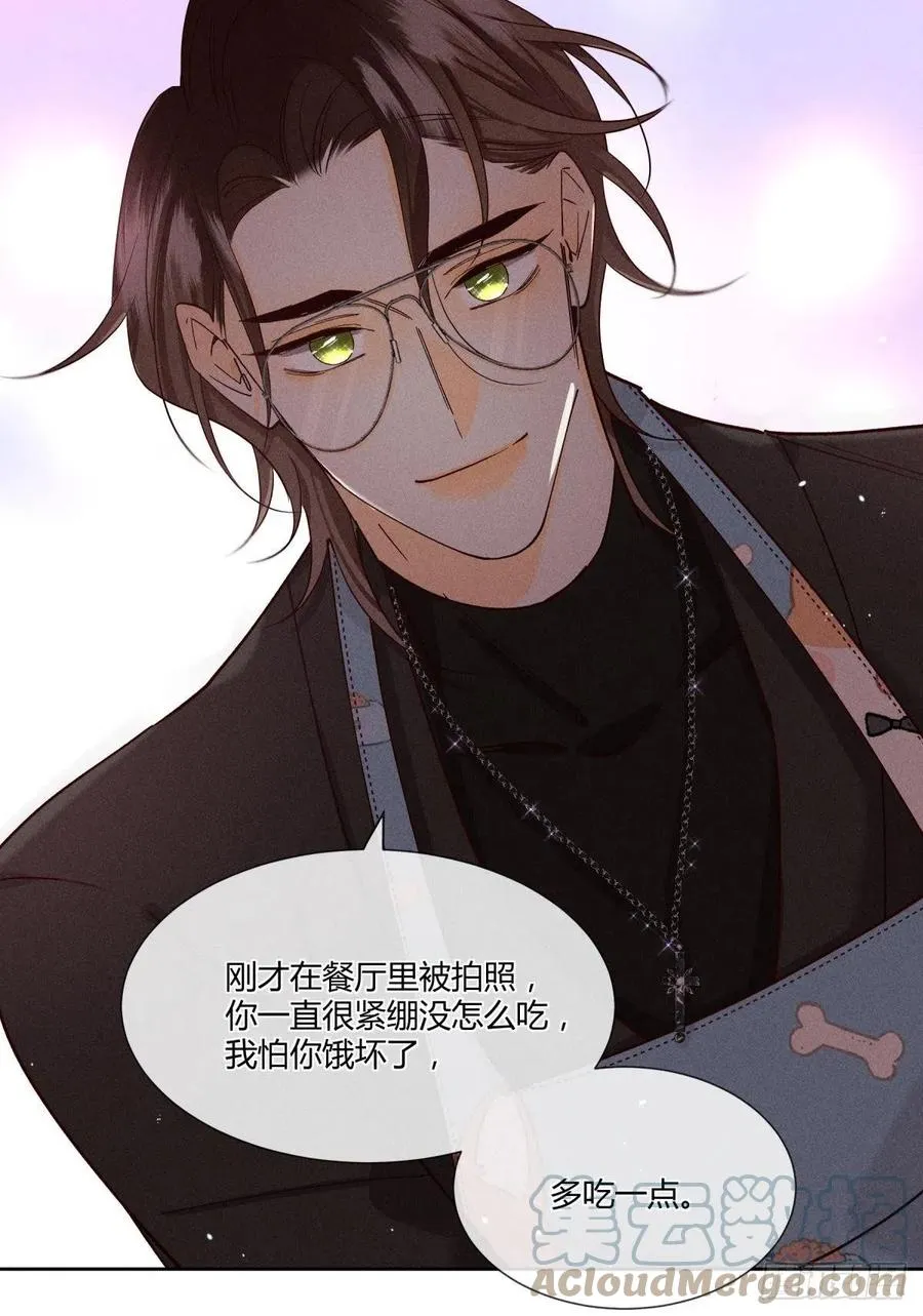 60 他不会喜欢我 第10页