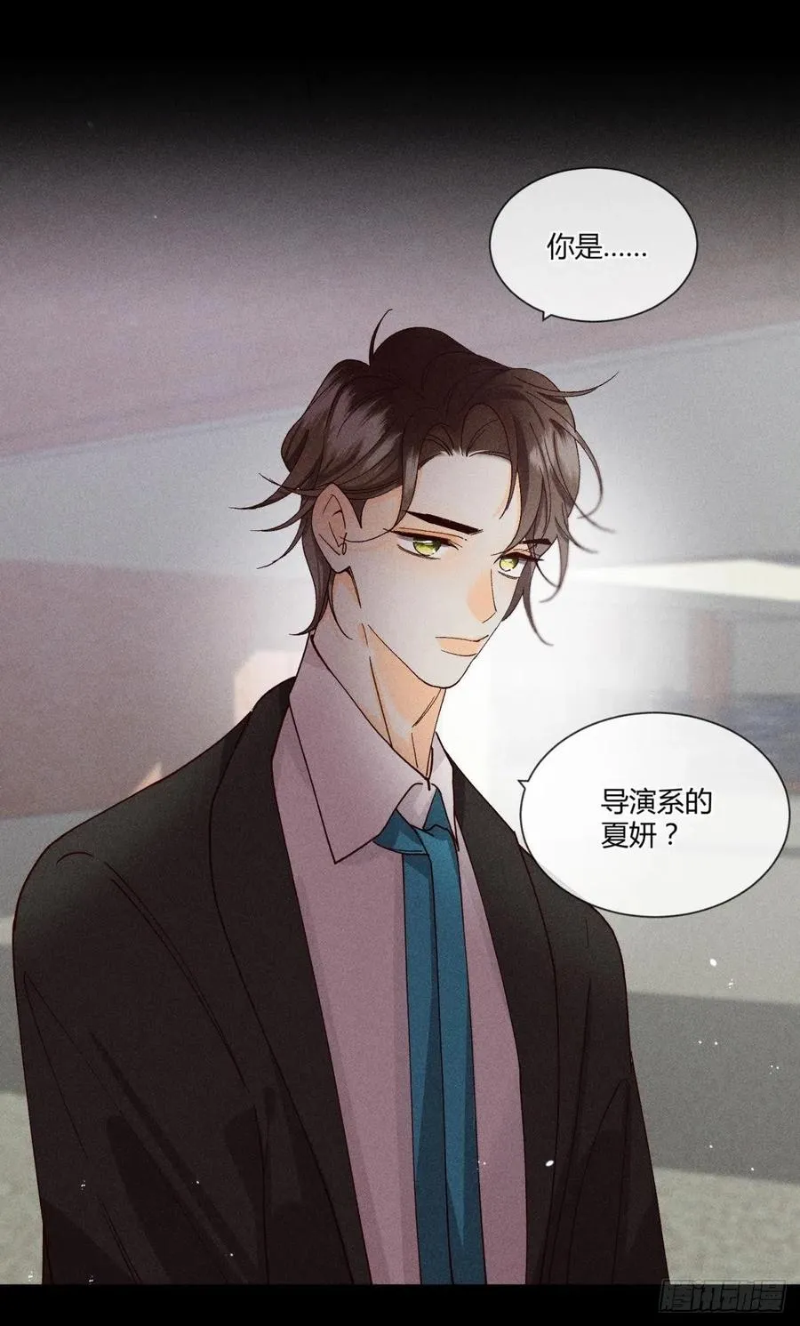 60 他不会喜欢我 第23页