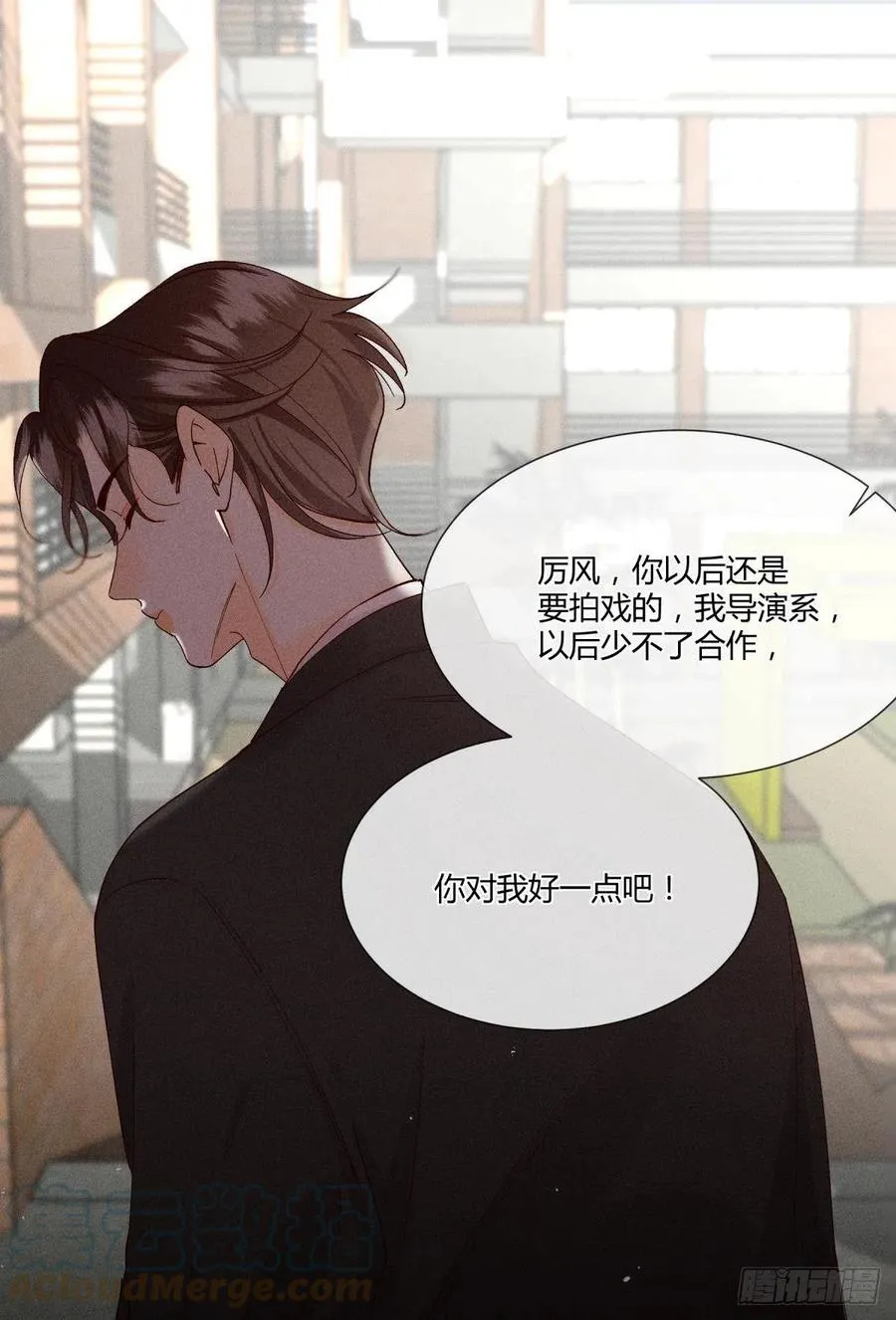 60 他不会喜欢我 第34页