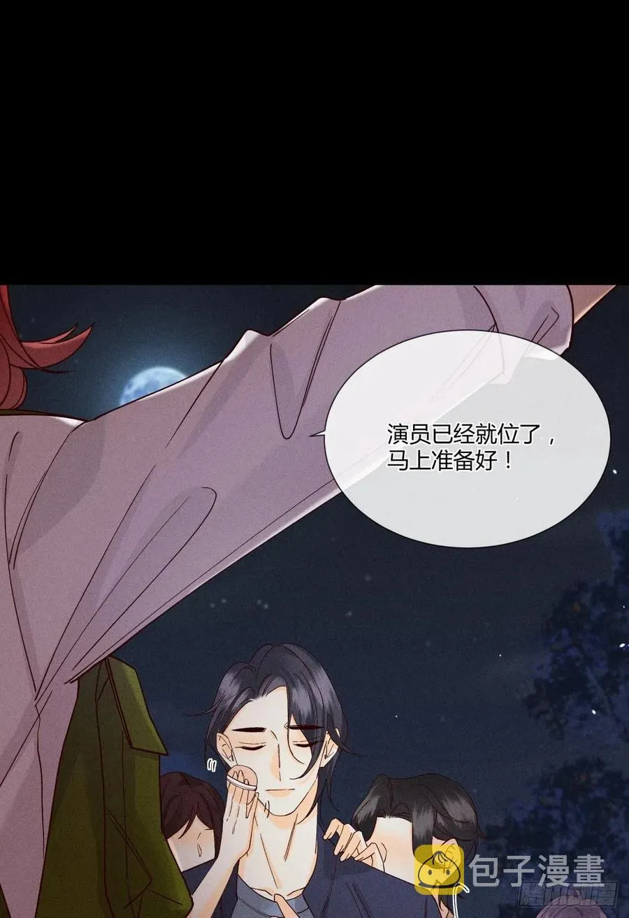 60 他不会喜欢我 第38页