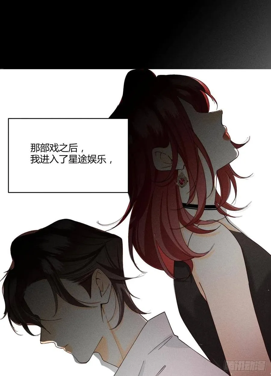 60 他不会喜欢我 第42页