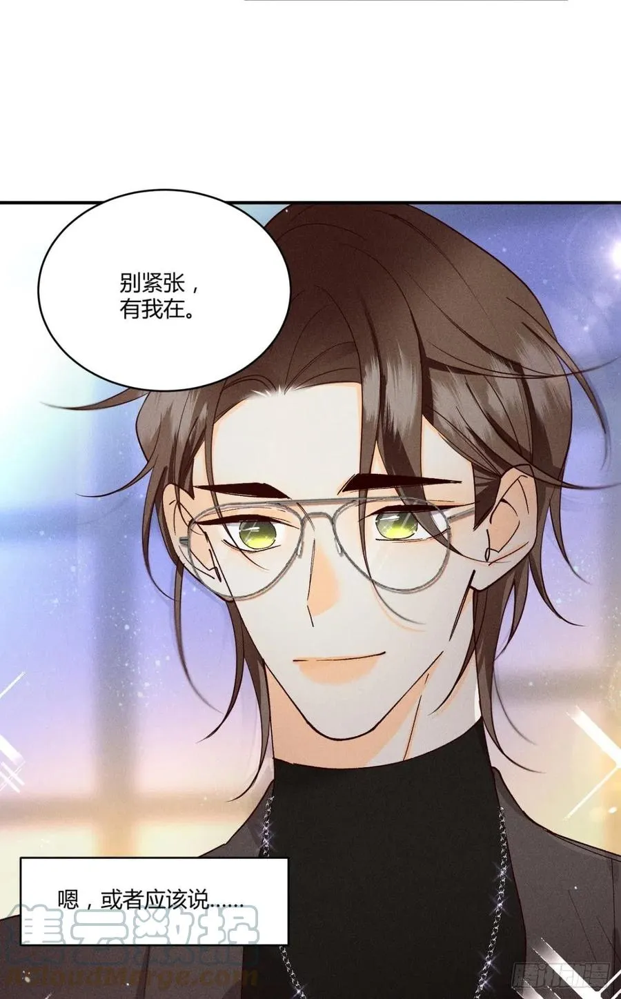 59 公司发的男朋友 第15页