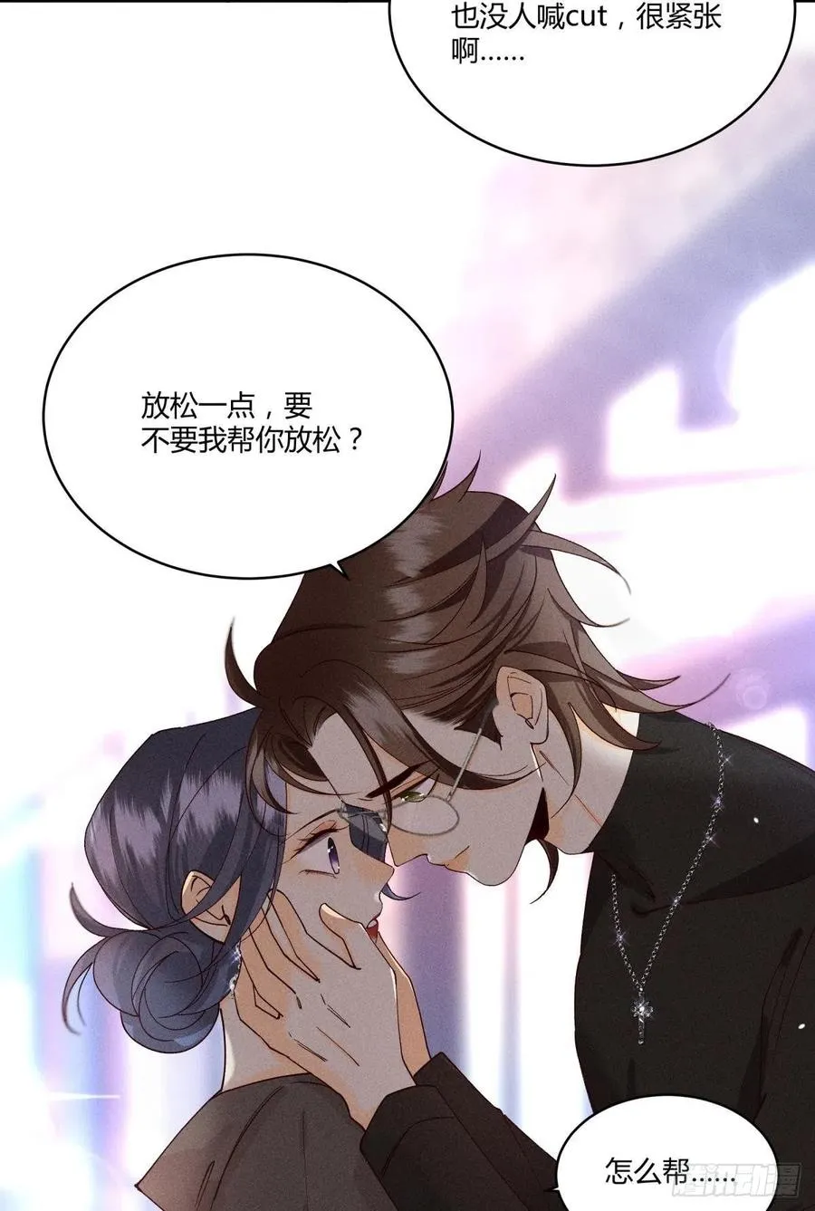 59 公司发的男朋友 第20页
