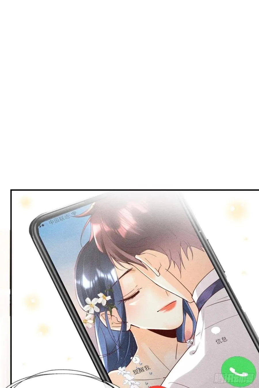 58 闹个天翻地覆！ 第2页