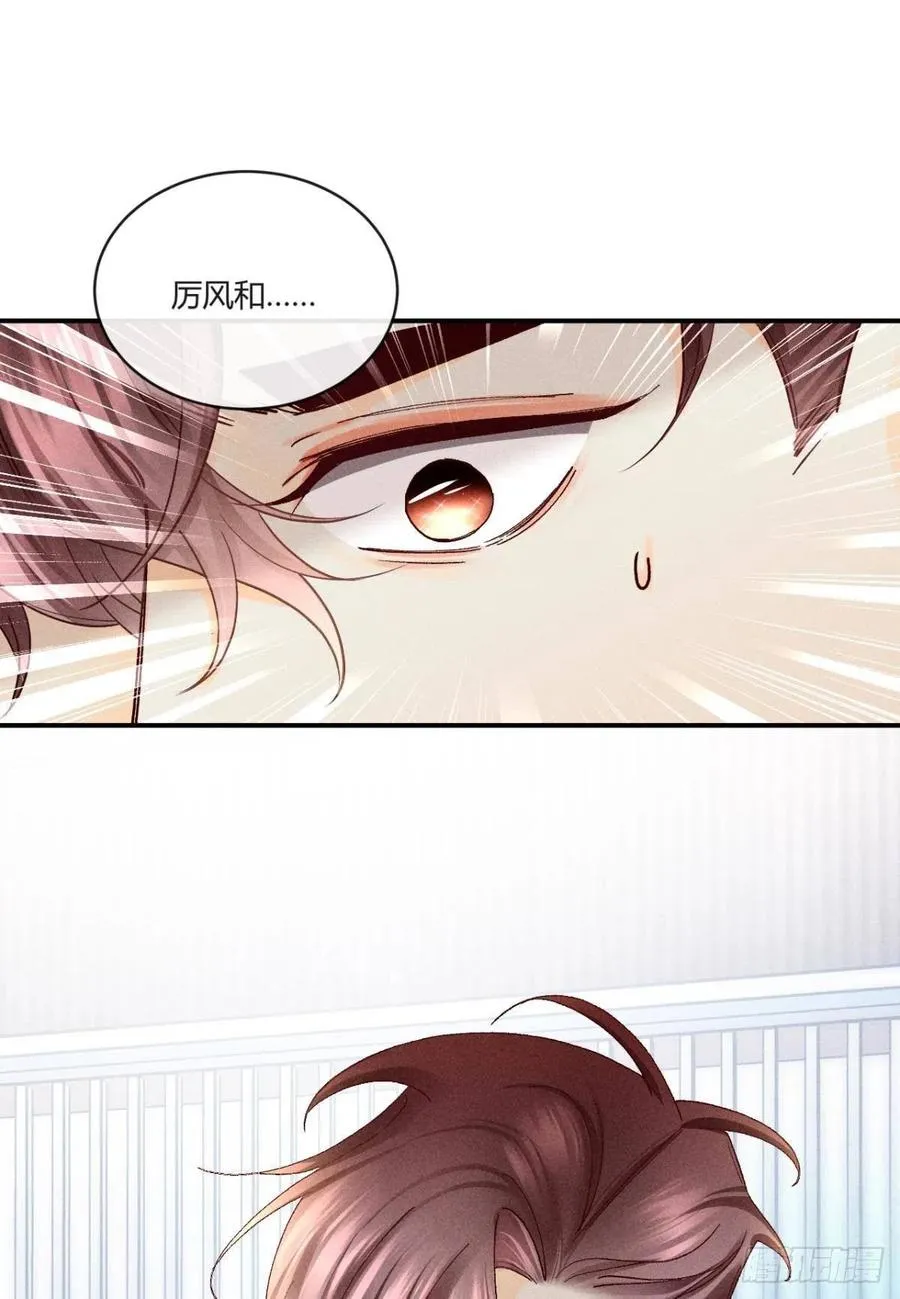 58 闹个天翻地覆！ 第11页