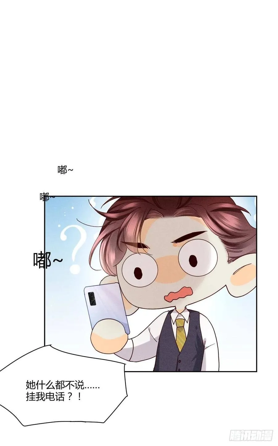 58 闹个天翻地覆！ 第15页