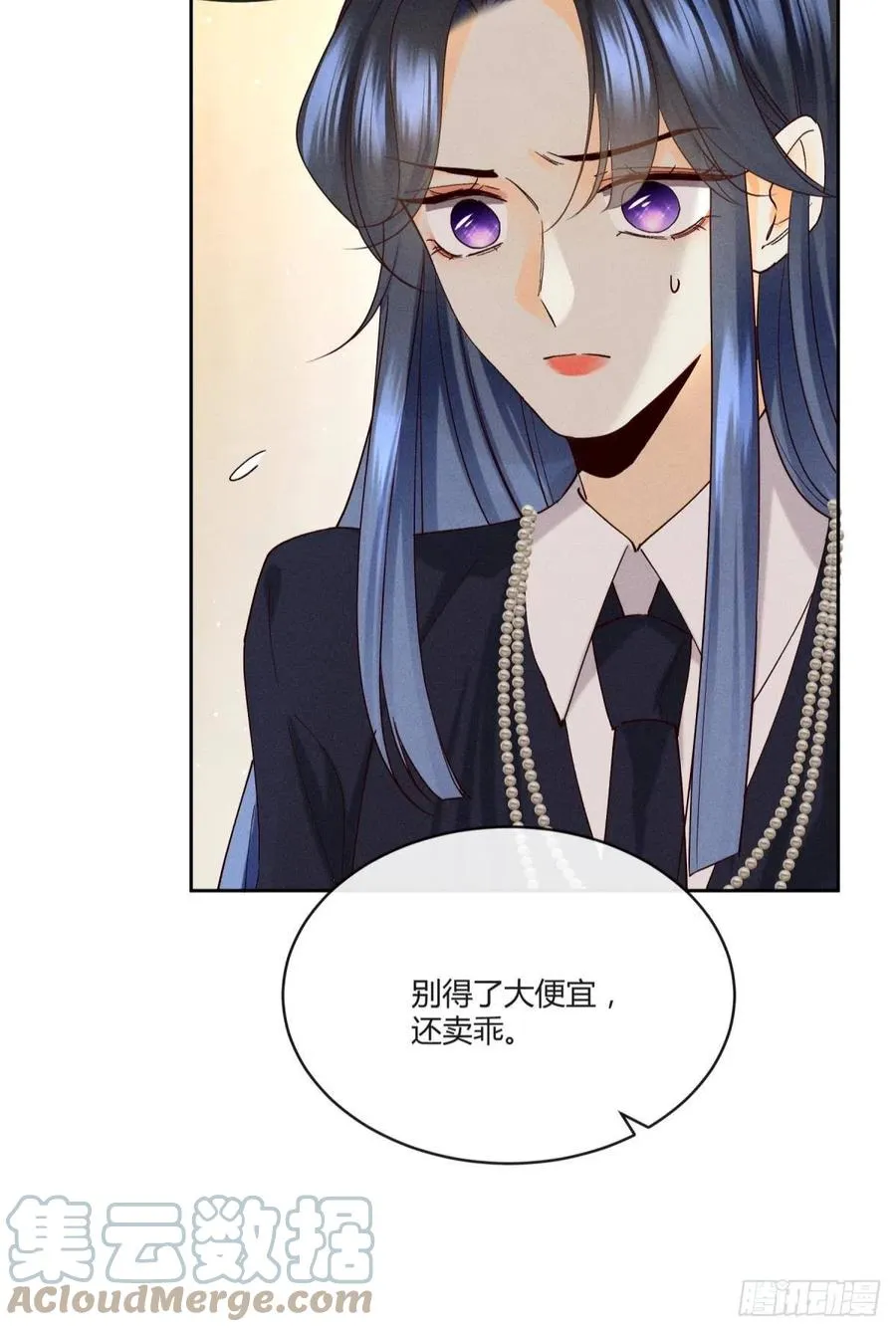 58 闹个天翻地覆！ 第28页
