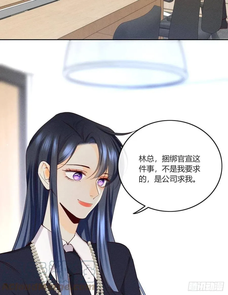 58 闹个天翻地覆！ 第40页