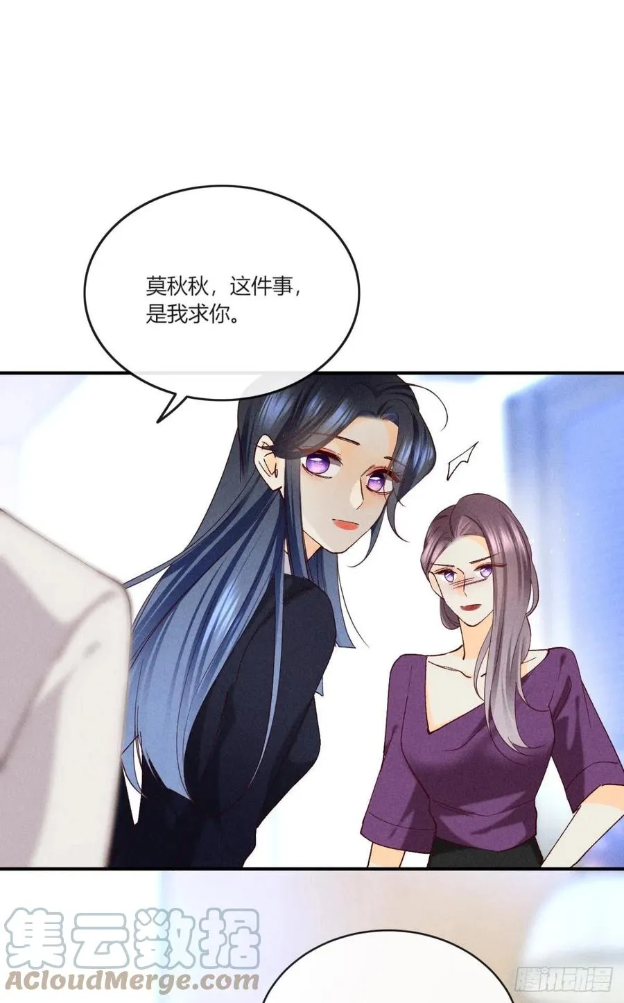 58 闹个天翻地覆！ 第43页